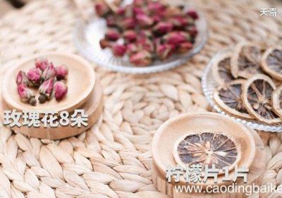 玫瑰柠檬茶的做法 如何泡玫瑰柠檬茶