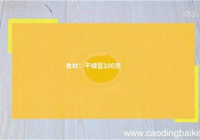 在家自己生绿豆芽怎么生 生绿豆芽的办法