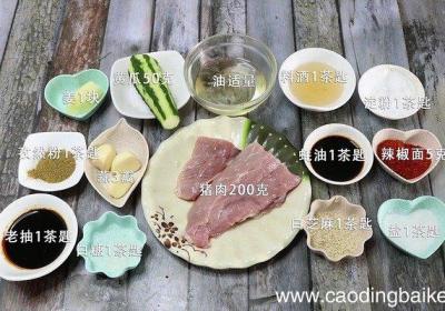 孜然肉片的做法 孜然肉片怎么做好吃