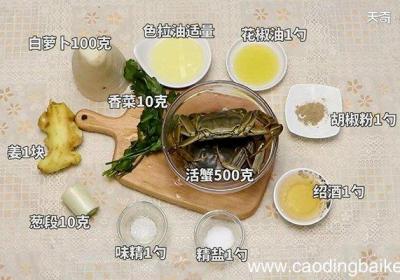 萝卜丝炖活蟹的做法 萝卜丝炖活蟹怎么做