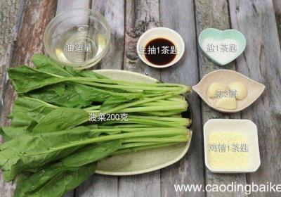 菠菜汤怎么做 菠菜汤怎么做好吃