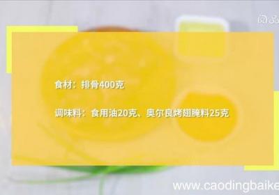 奥尔良炸排骨的做法 奥尔良炸排骨