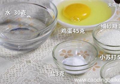 麻花怎么做 麻花的做法