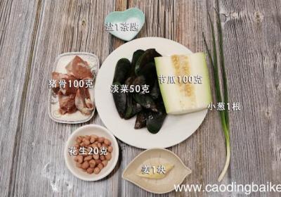 节瓜淡菜骨头汤 节瓜淡菜骨头汤的做法