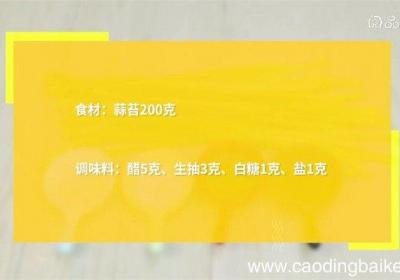 泡蒜苔怎么做 蒜苔老了怎么做好吃