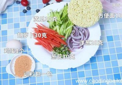炒方便面怎么做好吃 炒方便面的做法