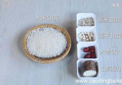 山药薏米粥的做法 如何做山药薏米粥