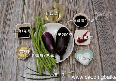 长豆角的做法 长豆角的做法