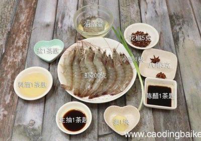 盐水虾怎么做 盐水虾怎么做好吃