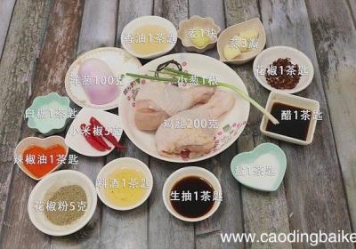 凉拌鸡的做法 凉拌鸡怎么做好吃