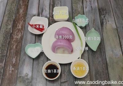 凉拌洋葱的做法 凉拌洋葱怎么做好吃