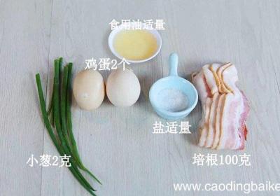 培根炒鸡蛋怎么做 培根炒鸡蛋的做法