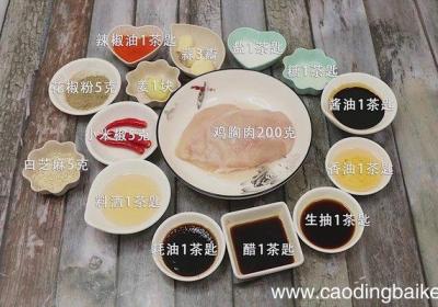 凉拌鸡胸肉丝的做法 凉拌鸡胸肉丝怎么做好吃