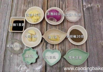 黑椒汁的做法 黑椒汁怎么做好吃