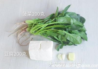 菠菜豆腐汤的做法 菠菜怎么做