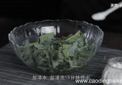 凉拌羽衣甘蓝的做法 凉拌羽衣甘蓝怎么做