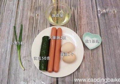 火腿肠炒鸡蛋的做法 火腿肠炒鸡蛋怎么做好吃