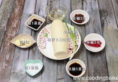 凉拌萝卜丝的做法 凉拌萝卜丝怎么做好吃