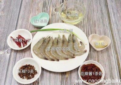 水煮虾的做法 水煮虾怎么做好吃