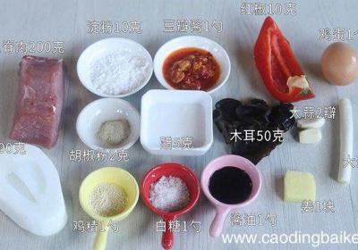 合川肉片的做法 如何做合川肉片