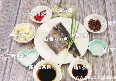 蒜子烧鲶鱼怎么做,蒜子烧鲶鱼怎么做好吃