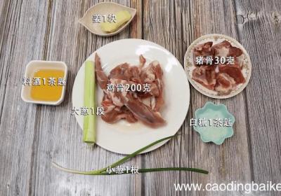 高汤的做法 高汤的做法