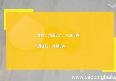 冰糖炖鸡蛋的做法 冰糖炖鸡蛋怎么做