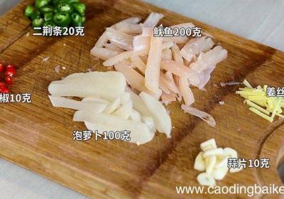 泡萝卜炒鱿鱼的做法 泡萝卜炒鱿鱼怎么做