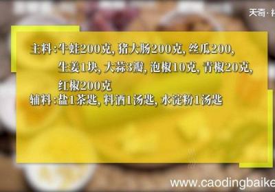 肥肠蛙怎么做 肥肠蛙的做法