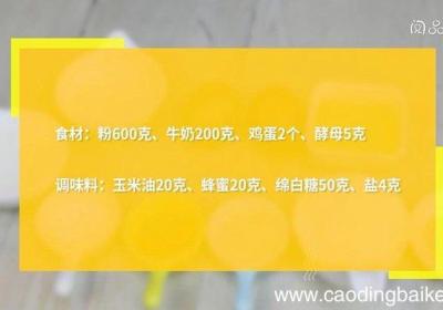 脆皮麻花的做法 脆皮麻花怎么做