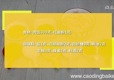 猪肉干 猪肉干的做法