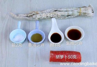 凉拌笋干丝的做法 凉拌笋干丝怎么做