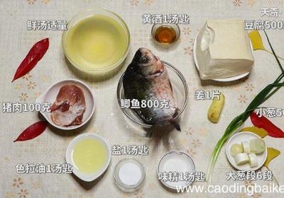 鲫鱼炖豆腐的做法 怎么做鲫鱼炖豆腐