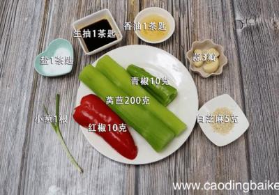 凉拌莴苣 凉拌莴苣的做法