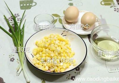 玉米煎鸡蛋的做法 玉米煎鸡蛋怎么做
