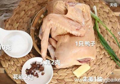 盐水鸭怎么做 盐水鸭的做法