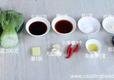 怎样凉拌小青菜凉拌小青菜怎么做