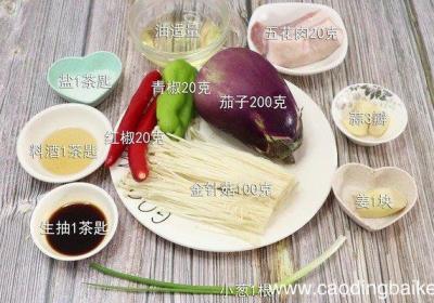 茄子煲的做法 茄子煲怎么做好吃