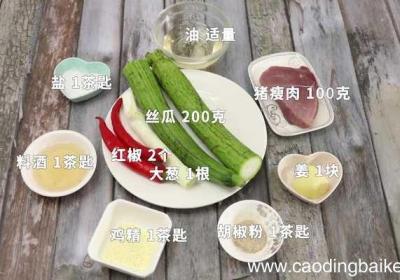 砂锅丝瓜猪肉怎么做 砂锅丝瓜猪肉做法