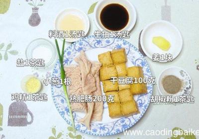 肥肠炖干豆腐的做法 肥肠炖干豆腐怎么做