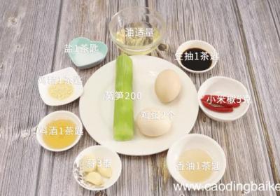 莴笋炒鸡蛋 莴笋炒鸡蛋怎么做好吃