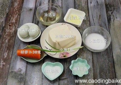 蟹黄豆腐的做法 蟹黄豆腐怎么做好吃
