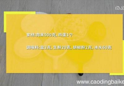 潮汕肉饼 潮汕肉饼怎么炒好吃