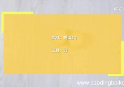 切煮鸡蛋 如何切煮鸡蛋