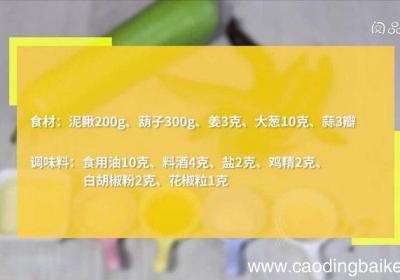 瓠子瓜 瓠子瓜怎么做好吃