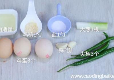 尖椒鸡蛋的做法尖椒鸡蛋怎么做