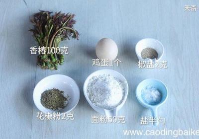 炸香椿的做法 炸香椿怎么做