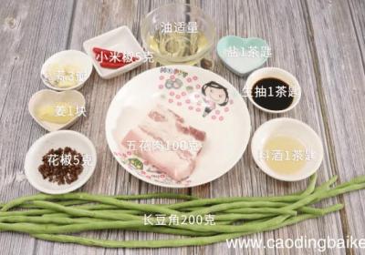 长豆角炒肉 长豆角炒肉怎么做好吃