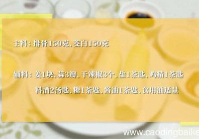 红烧茭白排骨做法 红烧茭白排怎么做