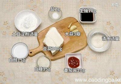 锅包豆腐的做法 怎么做锅包豆腐